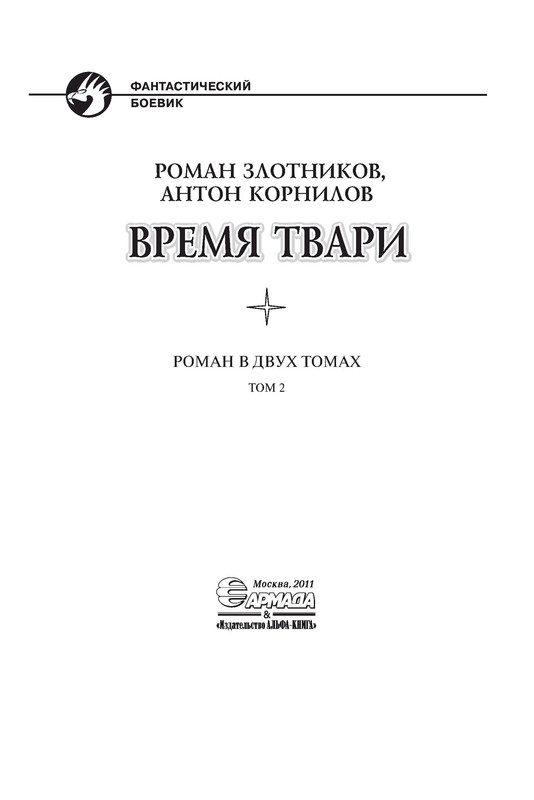 p0004