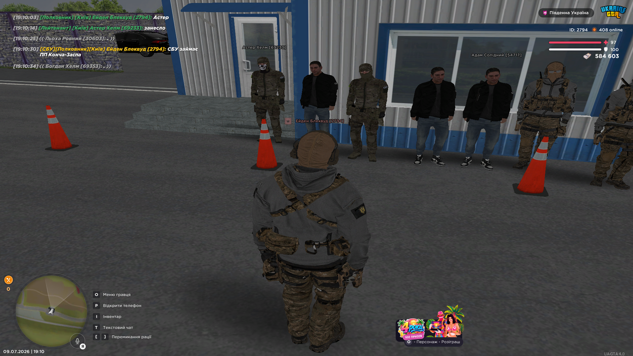UKRAINE GTA 09 07 2026 19 10 35