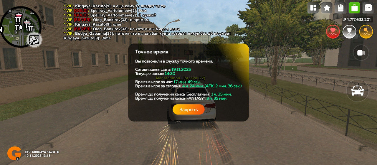Screenshot 2025 11 19 13 20 30 265 com varfa game