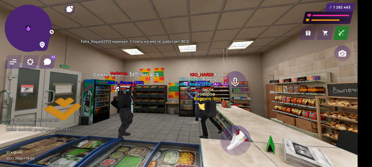 Screenshot 2025 12 23 21 05 29 453 com vkontakte android