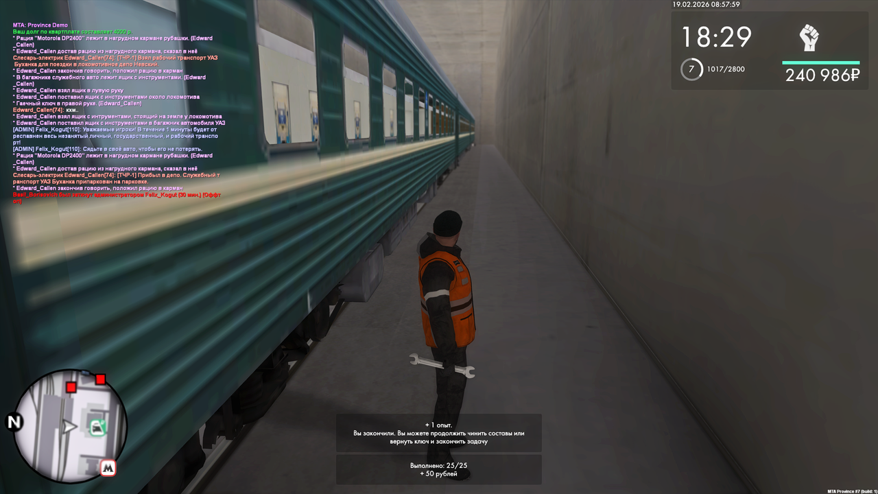 Grand Theft Auto San Andreas Screenshot 2026 02 19 10 58 00 08