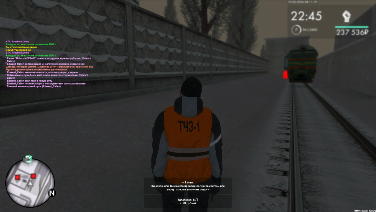 Grand Theft Auto San Andreas Screenshot 2026 02 19 10 11 20 01