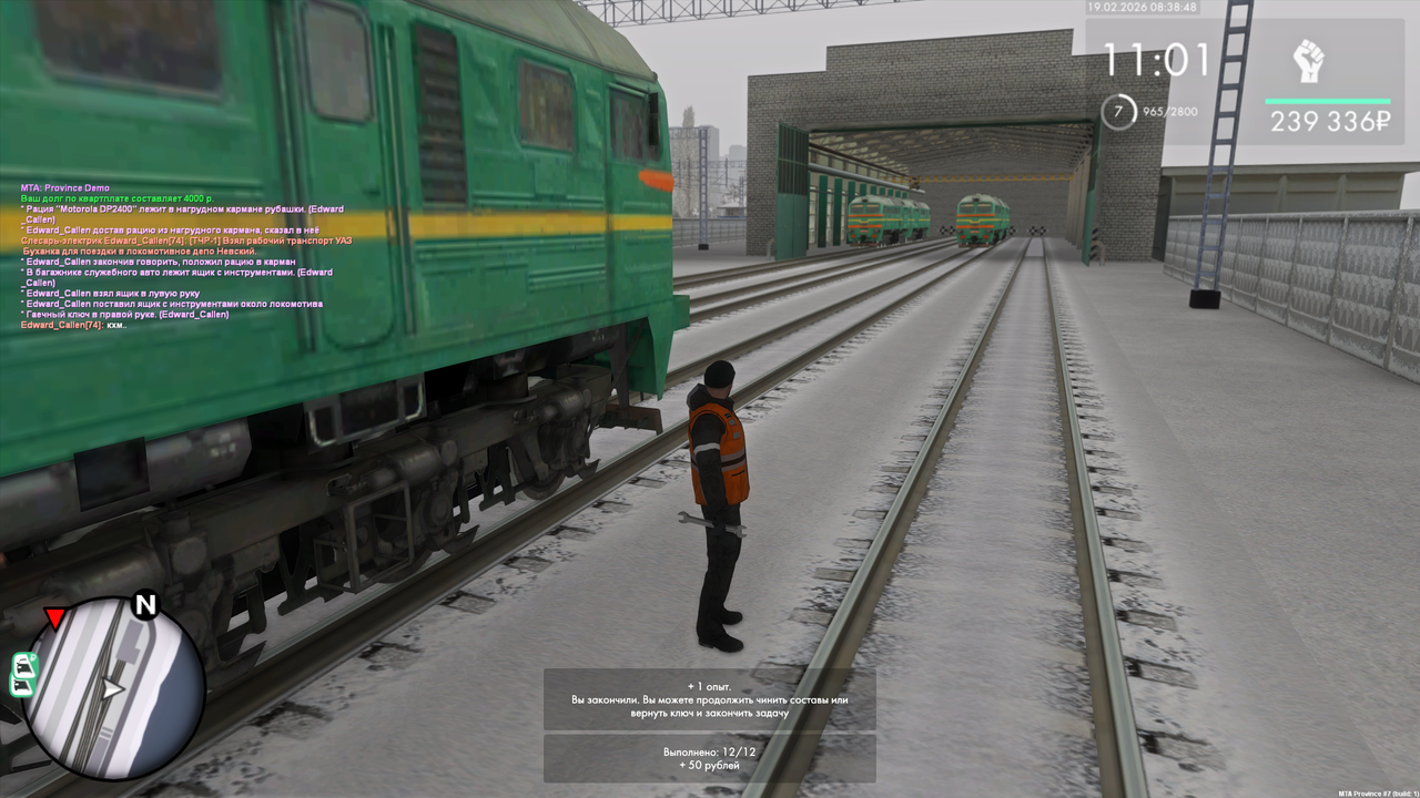 Grand Theft Auto San Andreas Screenshot 2026 02 19 10 38 50 36