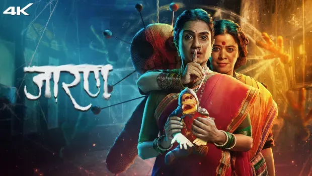 Jarann (2025) Hindi Zee5 WEB-DL 1080p – 720p Download