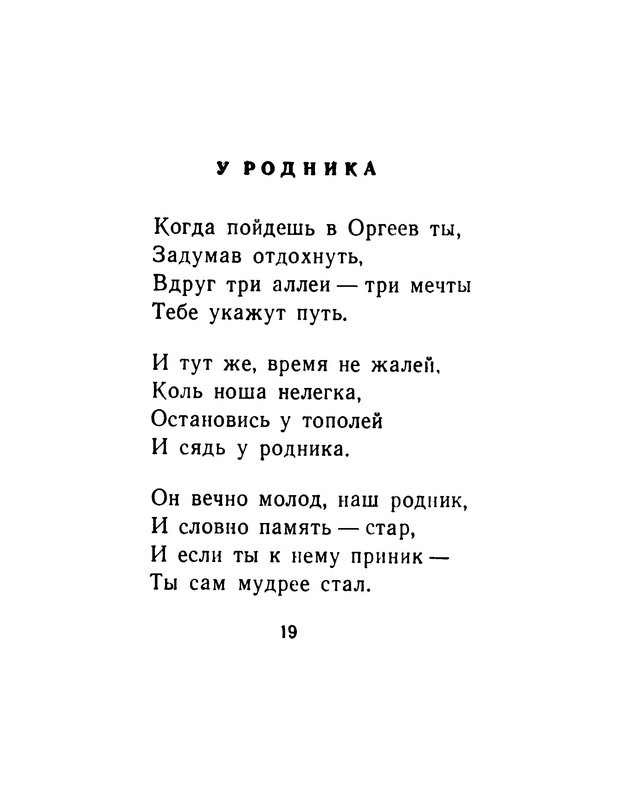 p0020