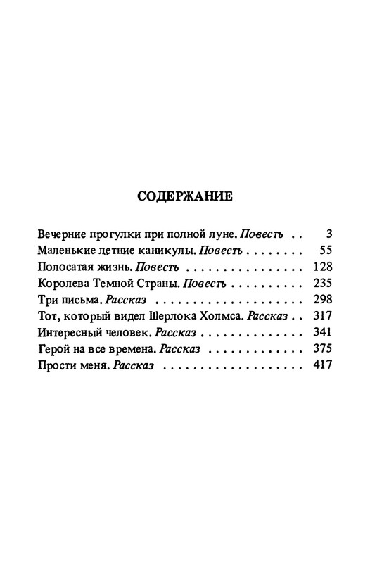 p0428