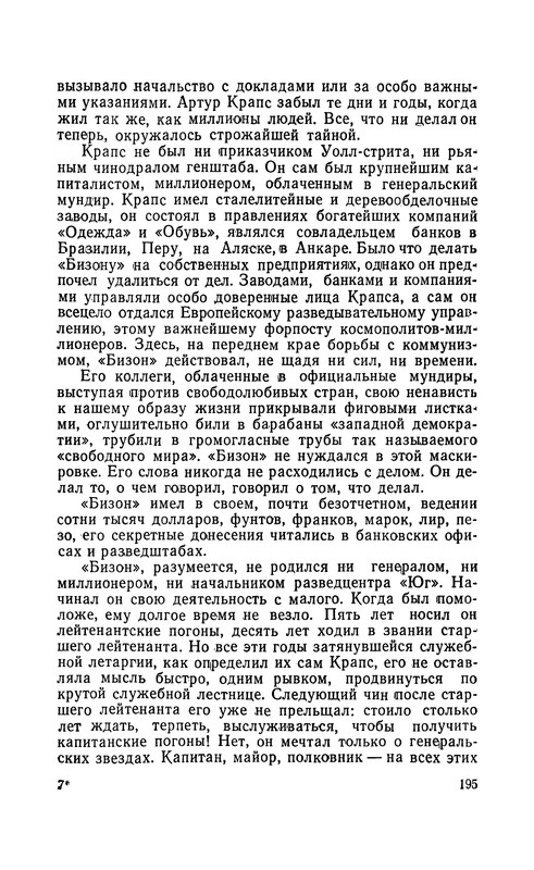 p0197 — Postimages