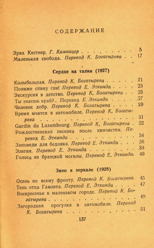 page-0139
