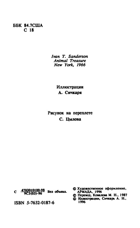 p0007