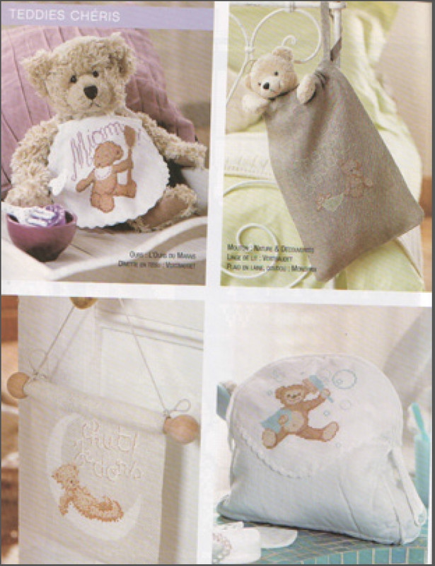 Безымянный