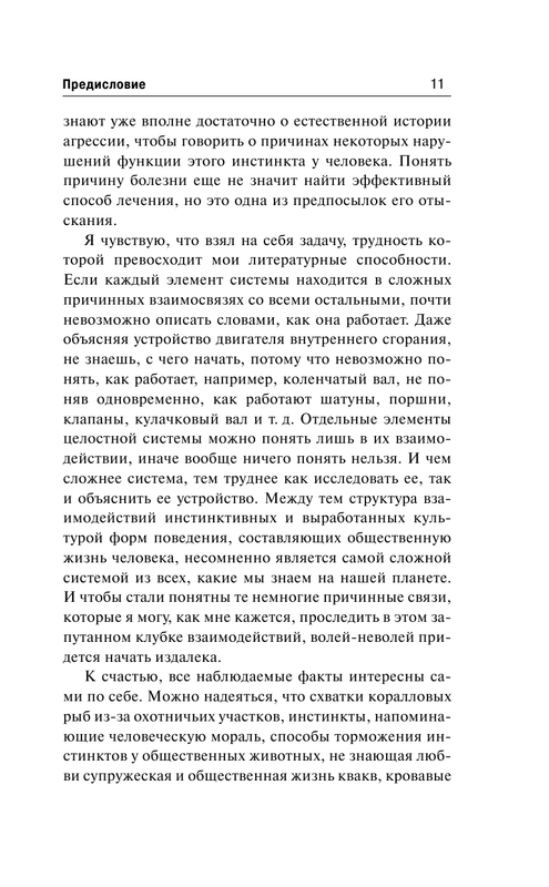 ASE000000000827707-11