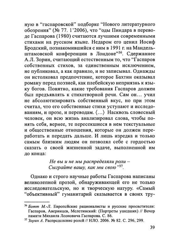 p0040