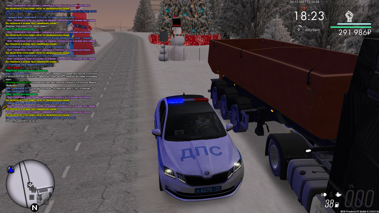 mta screen 2025 12 06 18 35 33