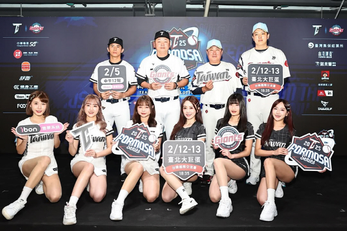 lotte-wants-to-win-taiwan-is-now-before-4724304