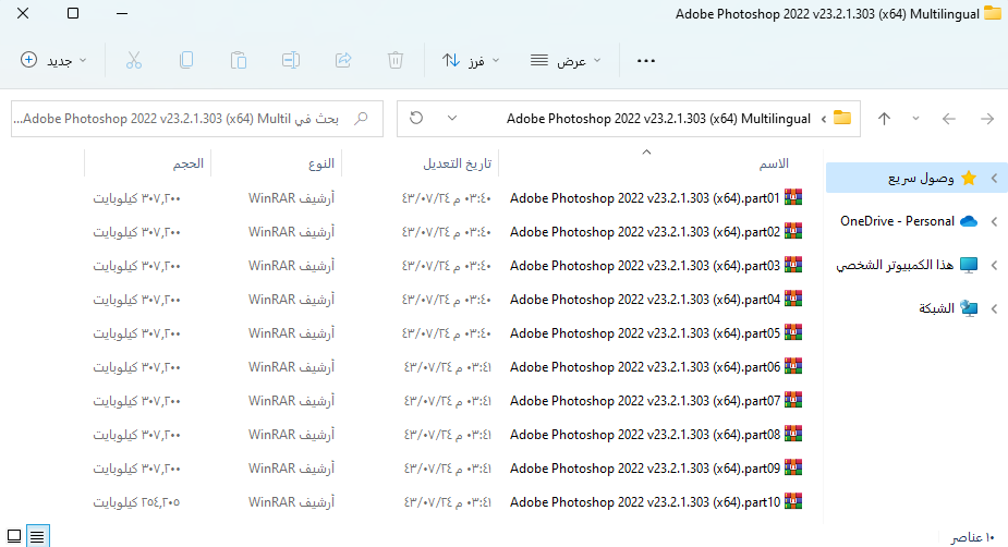      Adobe Photoshop 2022 v23.2.1.303 (x64) Multilingual  Adobe-Photoshop-049