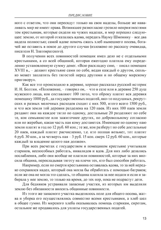 p0014