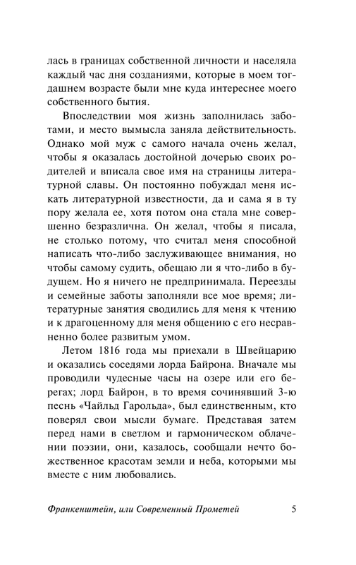 ASE000000000716609-05