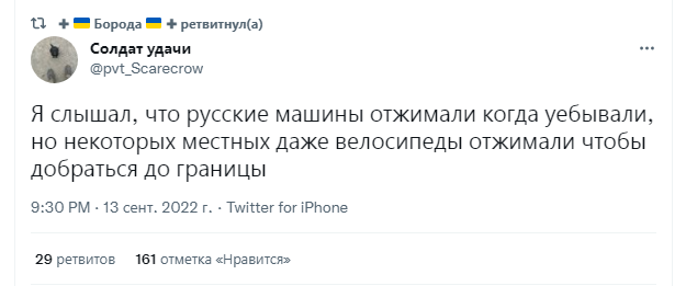 https://i.postimg.cc/VLMPnJYr/2022-09-13-230719-twitter.png