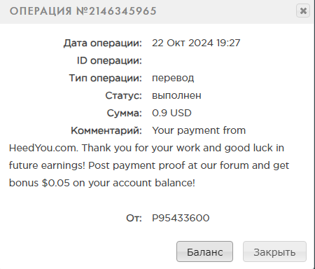 Снимок экрана (1069)