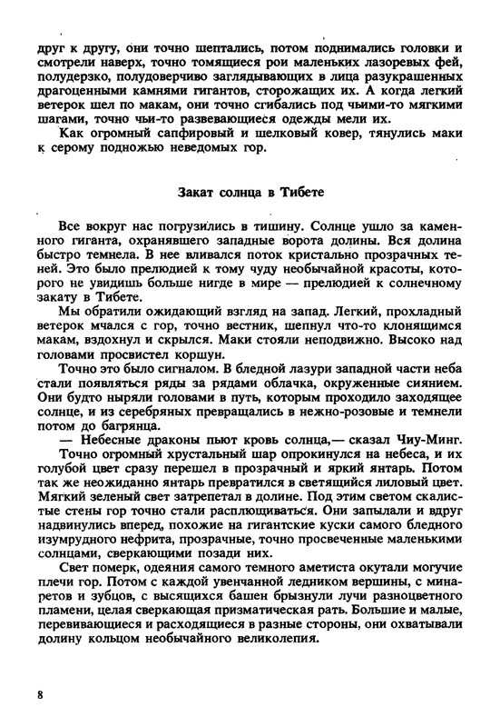p0011