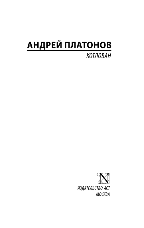ASE000000000842453-01