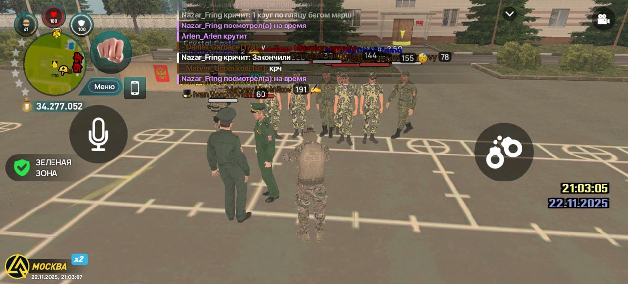 Screenshot 20251122 210307 com liverussia cr