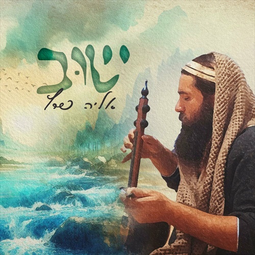 תמונה