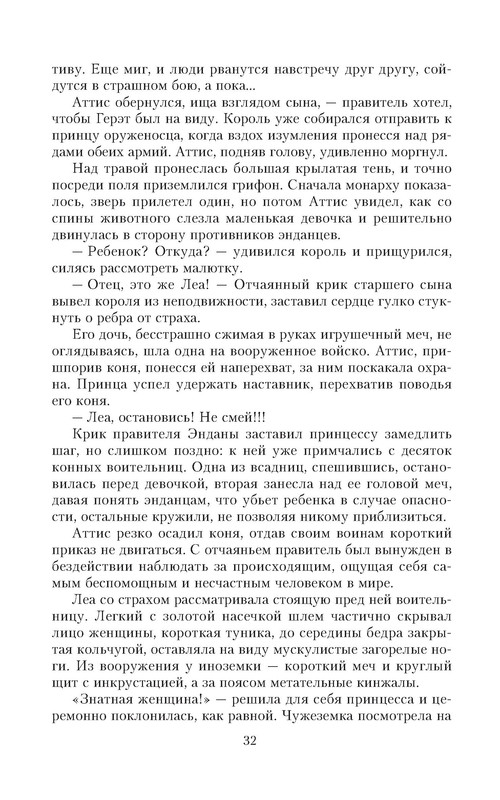 p0032