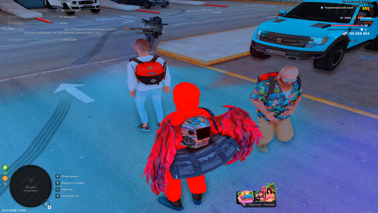UKRAINE GTA 13 07 2026 17 44 38