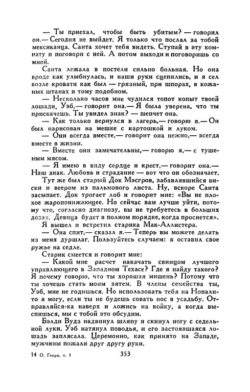 p0370
