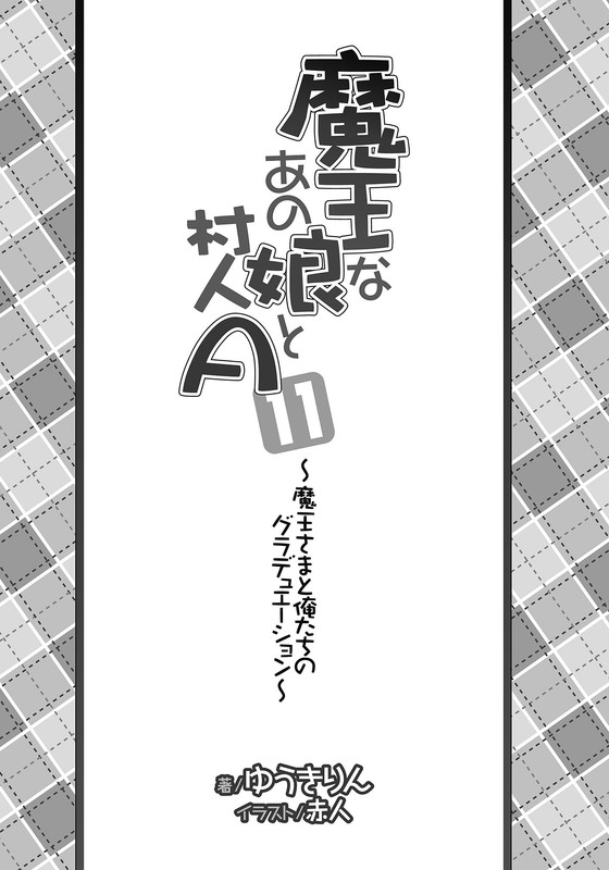 Illu06.jpg