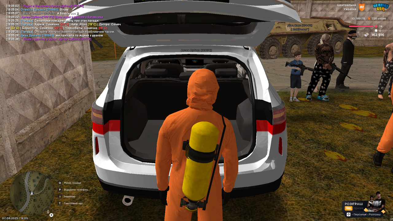 UKRAINE GTA 07.08.2025 19_05_45