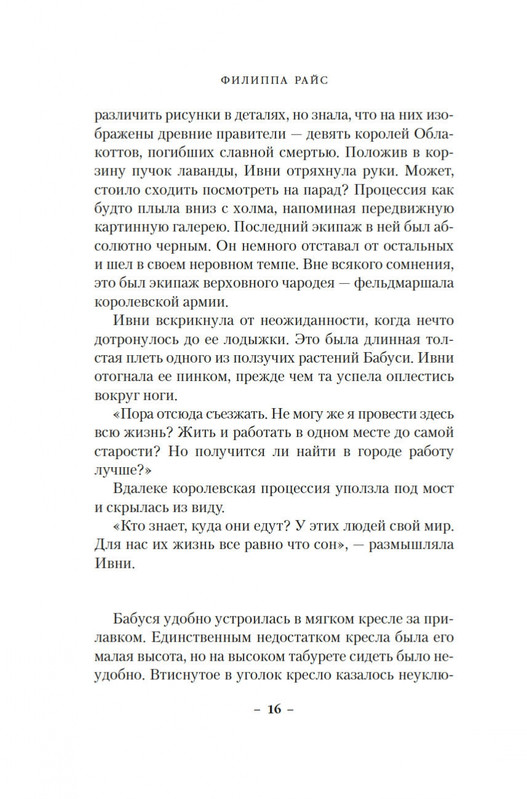 2-page-0012