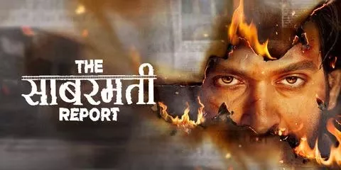 The Sabarmati Report (2024) Hindi Dubbed
