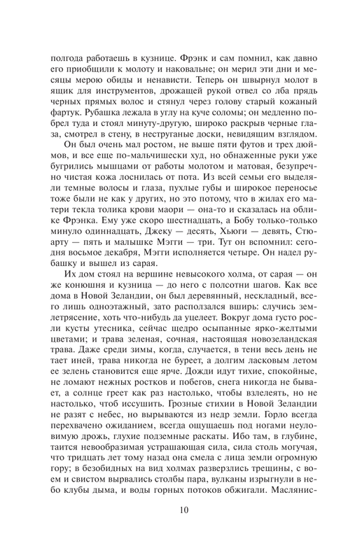 AST000000000141539-10
