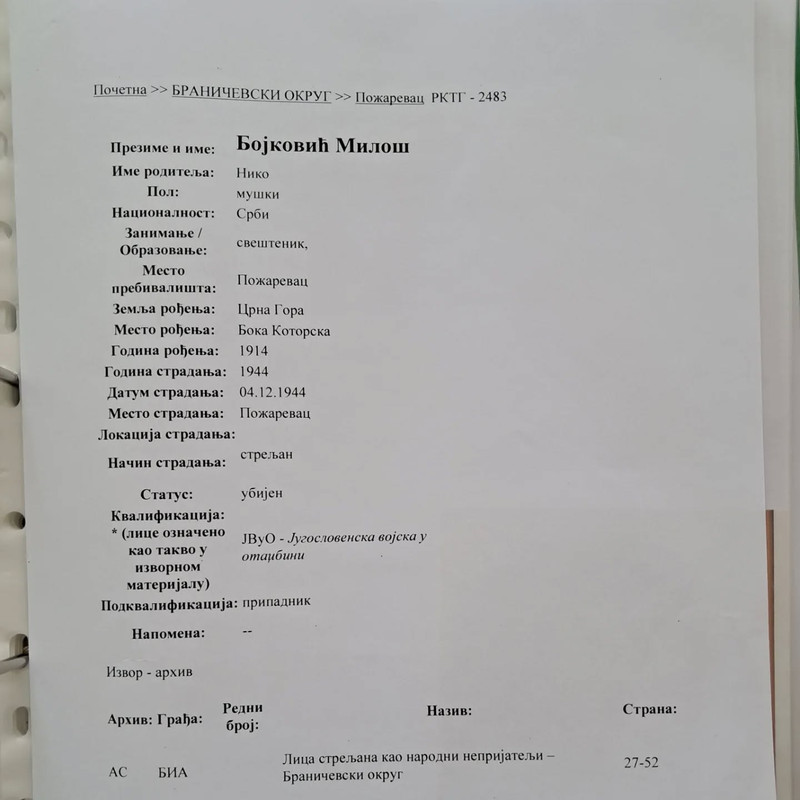 [Слика: 481142629-17885904513210735-5041427008561276092-n.jpg]