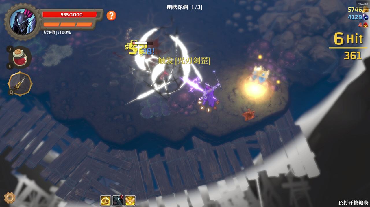 三國真龍傳21621388全DLC