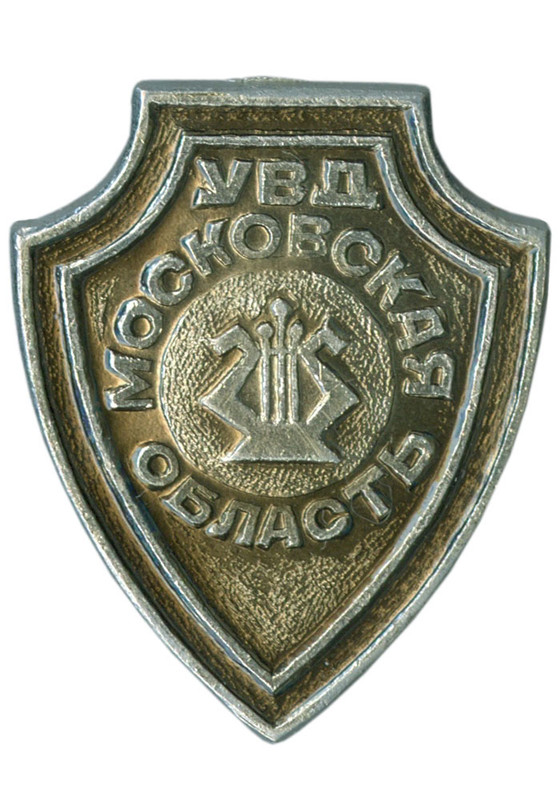 планшет0002-9