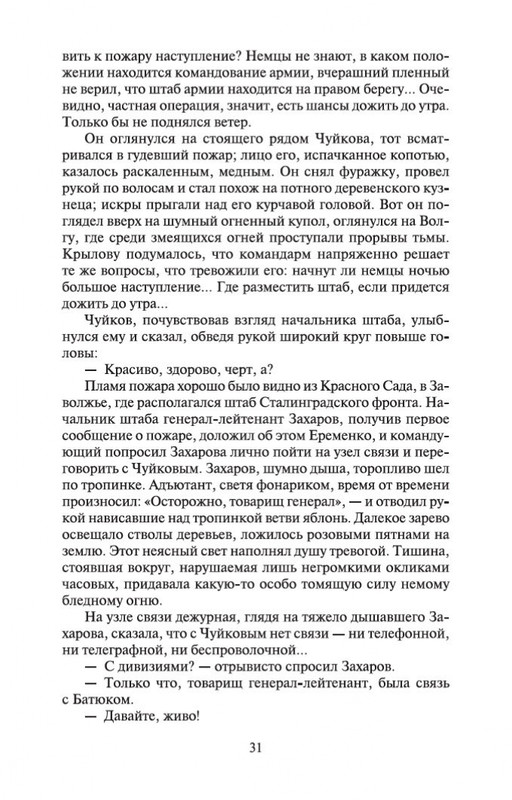 2-page-0030