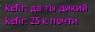 screenshot-2019-01-15-at-15-06-42.png