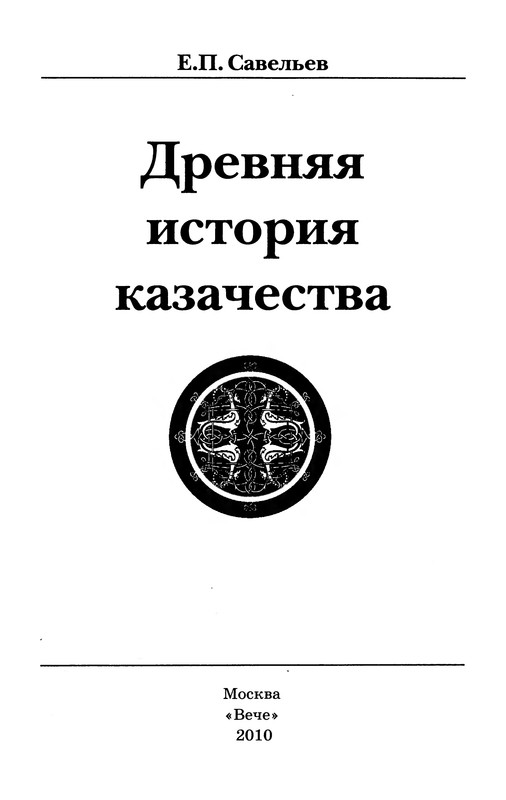 p0002