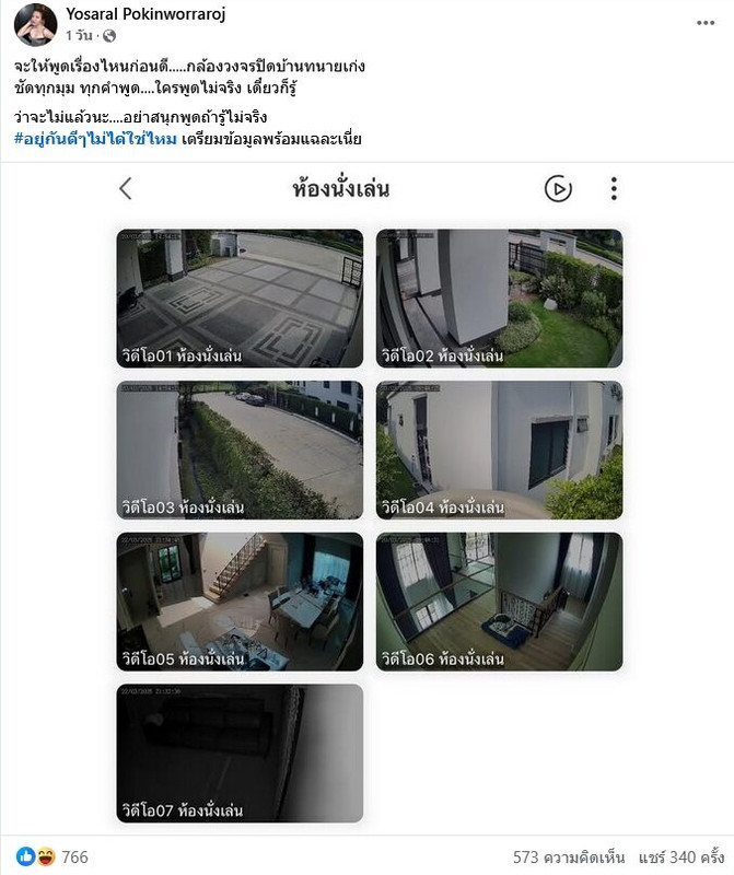 mirakenglawyer243681