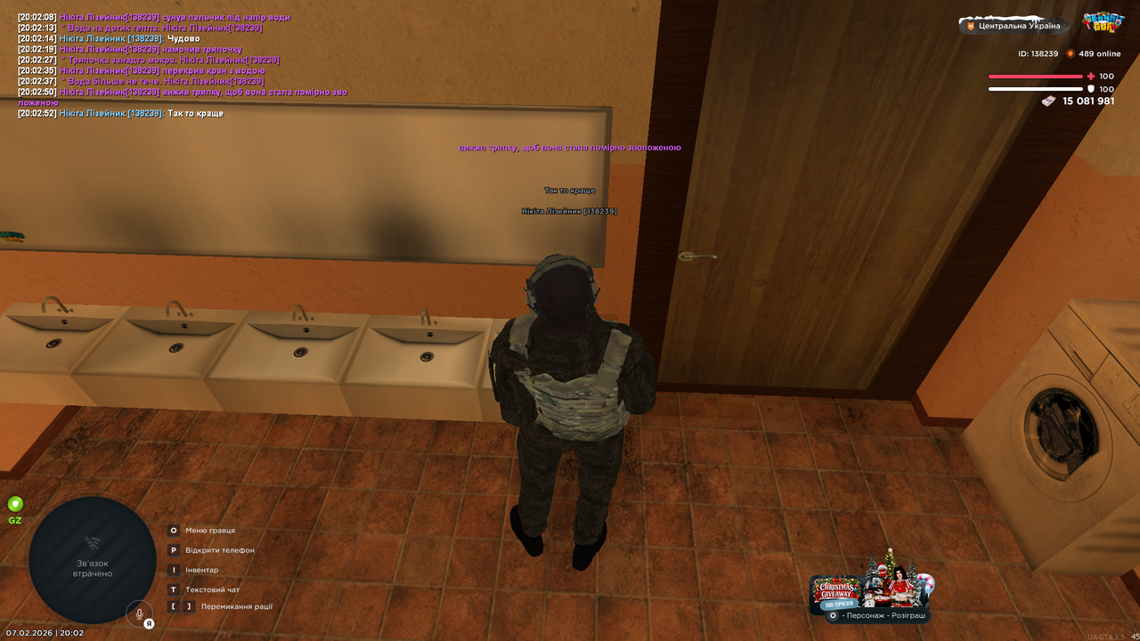 Знімок екрана (556)