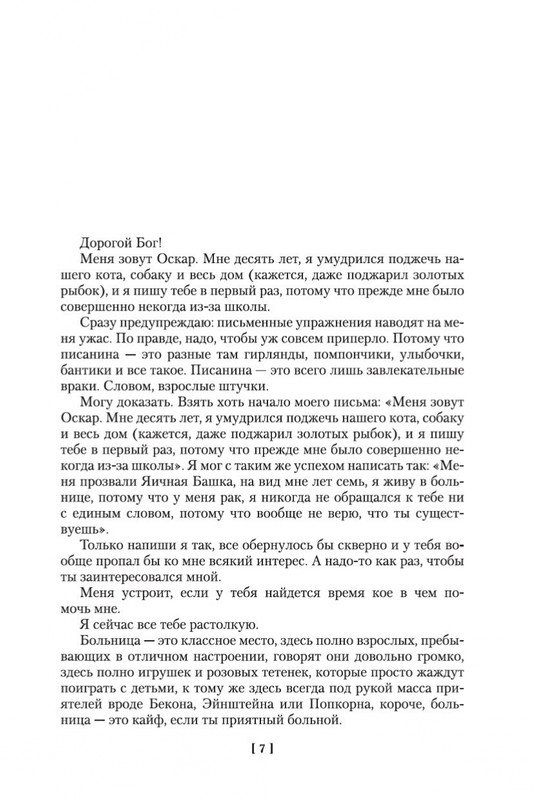 1-page-0006