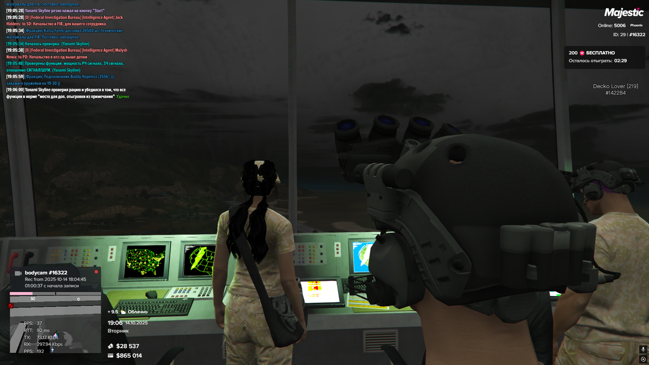 Знімок екрана 2025-10-14 190604