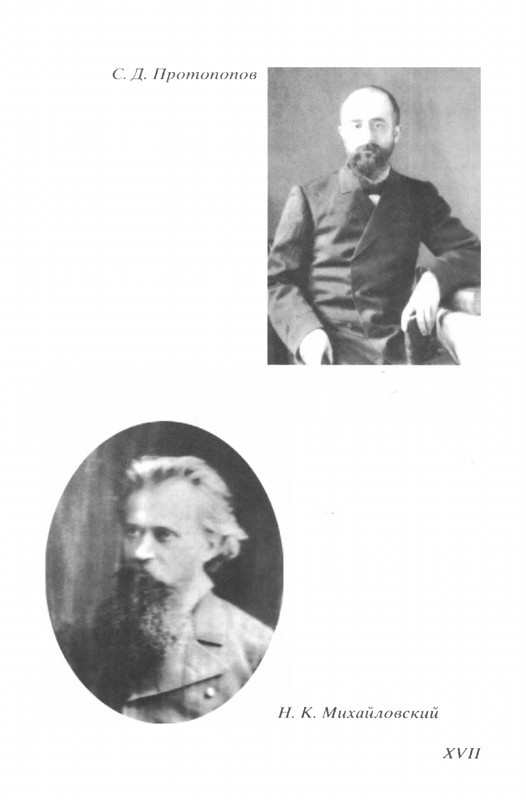 Bogdanovich-Tatana-Povest-mojej-zhizni-page-0064