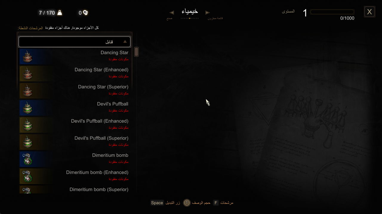Screenshot 2025 12 25 222850