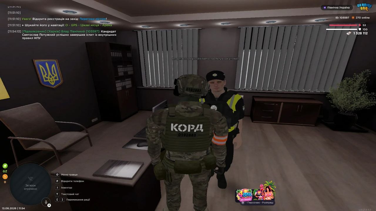 5197337949664648467