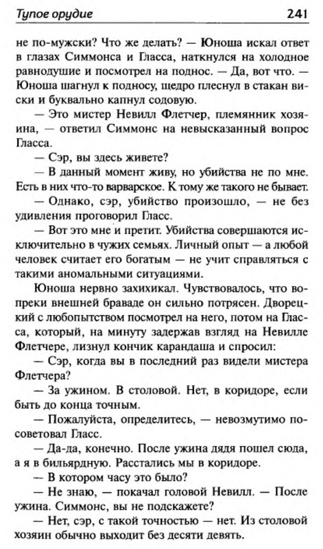 p0017