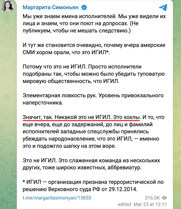 IMG_20240323_234331_668